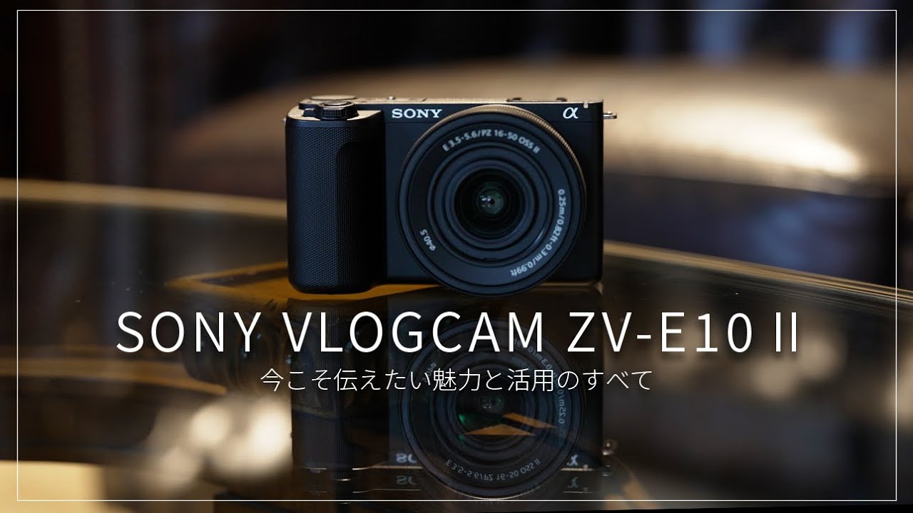 新品)SONY (ソニー) VLOGCAM ZV-E10 II ボディ ZV-E10M2 W ホワイト