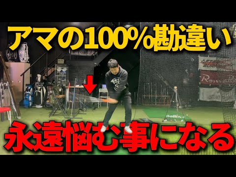 Revolutionary] You absolutely must watch this. Practice is a waste