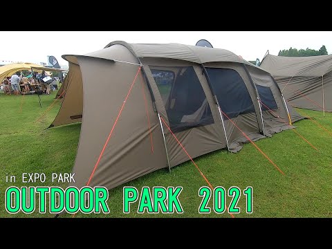 OUTDOOR PARK 2021】コールマン（Coleman）アテナ トンネル 2ルーム