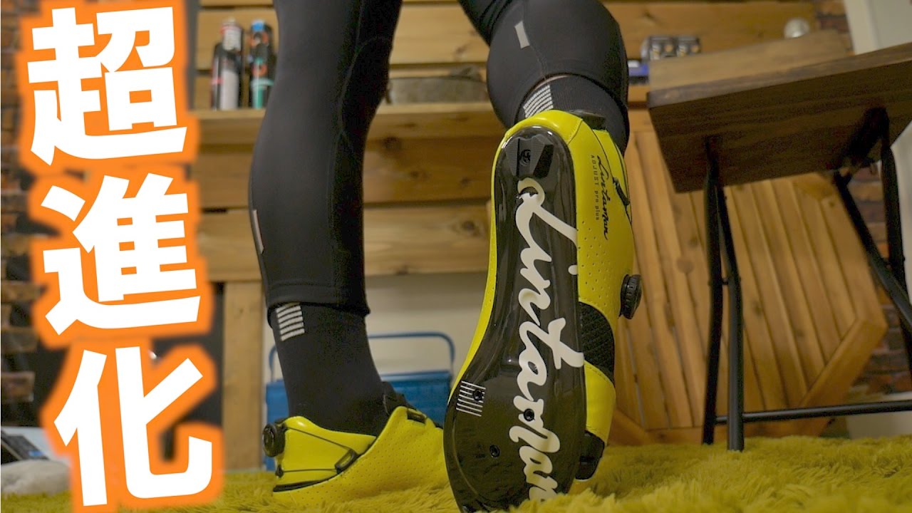 どんな足にもフィットする『究極』の「ビンディングシューズ」が超進化