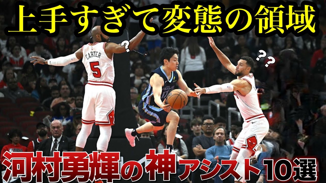 黒蛇】コービー・ブライアントの無慈悲なベストプレイ集 - YouTube