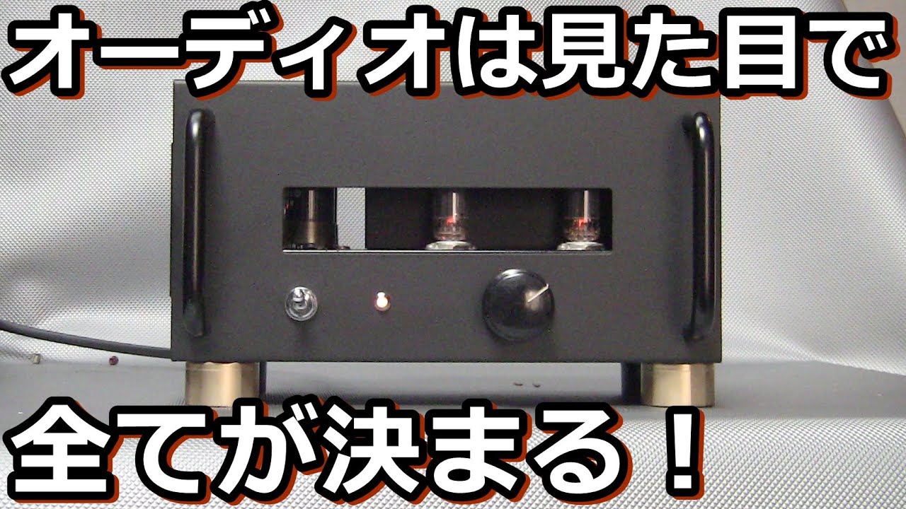 Public toilet overseas] Make a vacuum tube amplifier for 500 yen