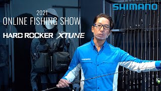 2021年新製品 ロックフィッシュ】21ハードロッカーXTUNE / 折本隆