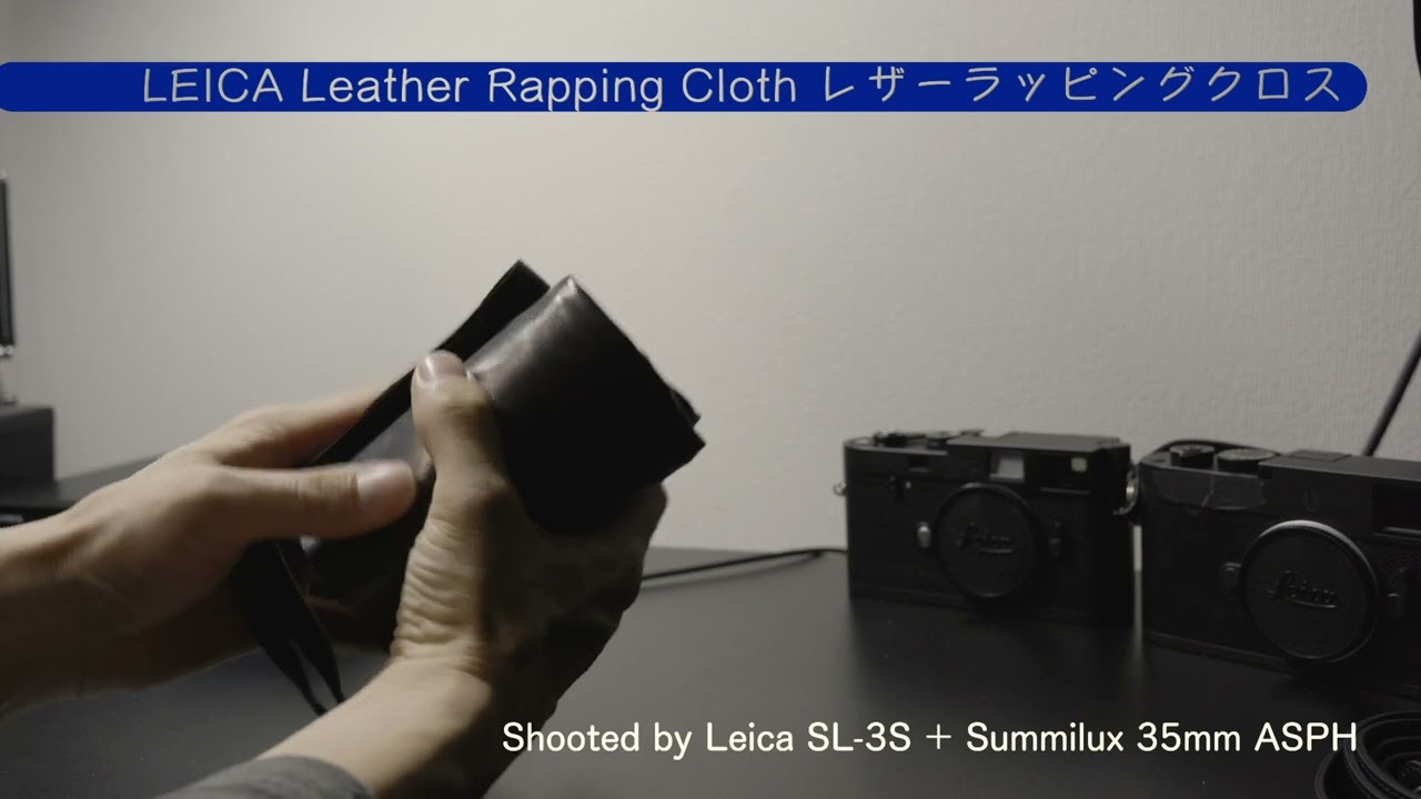 Leica Leather Wrapping cloth: Unboxing - YouTube