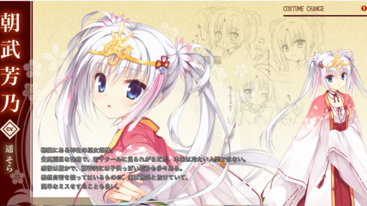 朝武芳乃√ #1 【千恋＊万花】をミリしらで実況プレイ！【ゆずソフト