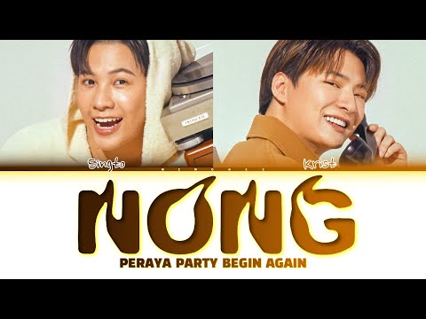 📌 【Full】 Peraya Party Begin Again Concert 2024 - YouTube