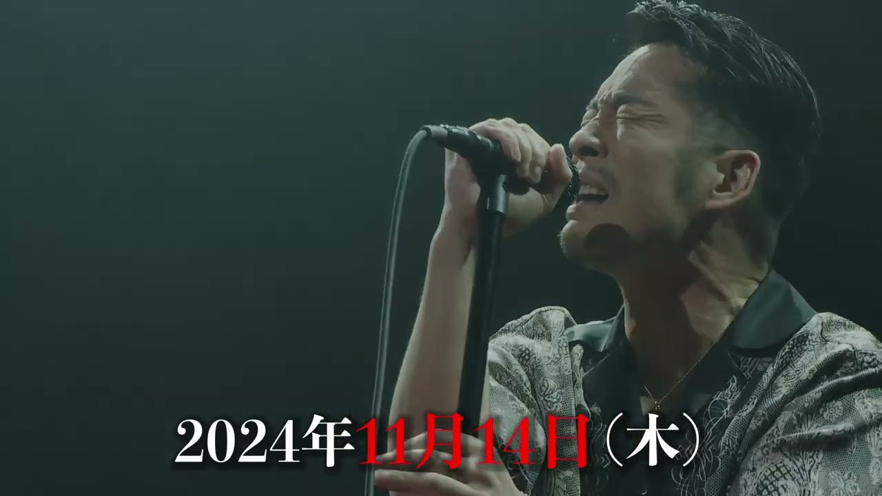 KIYOKIBA SHUNSUKE LIVE HOUSE TOUR 2024 CROSSROAD』告知 - YouTube