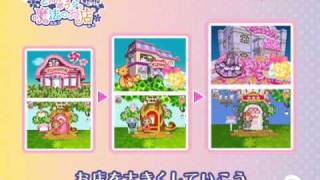 とんがりボウシと魔法のお店（DS）作品紹介映像 - YouTube