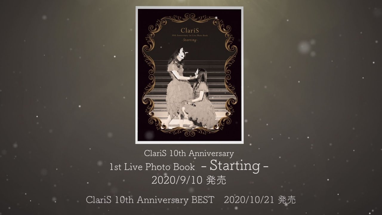 ClariS 10th Anniversary Special Site