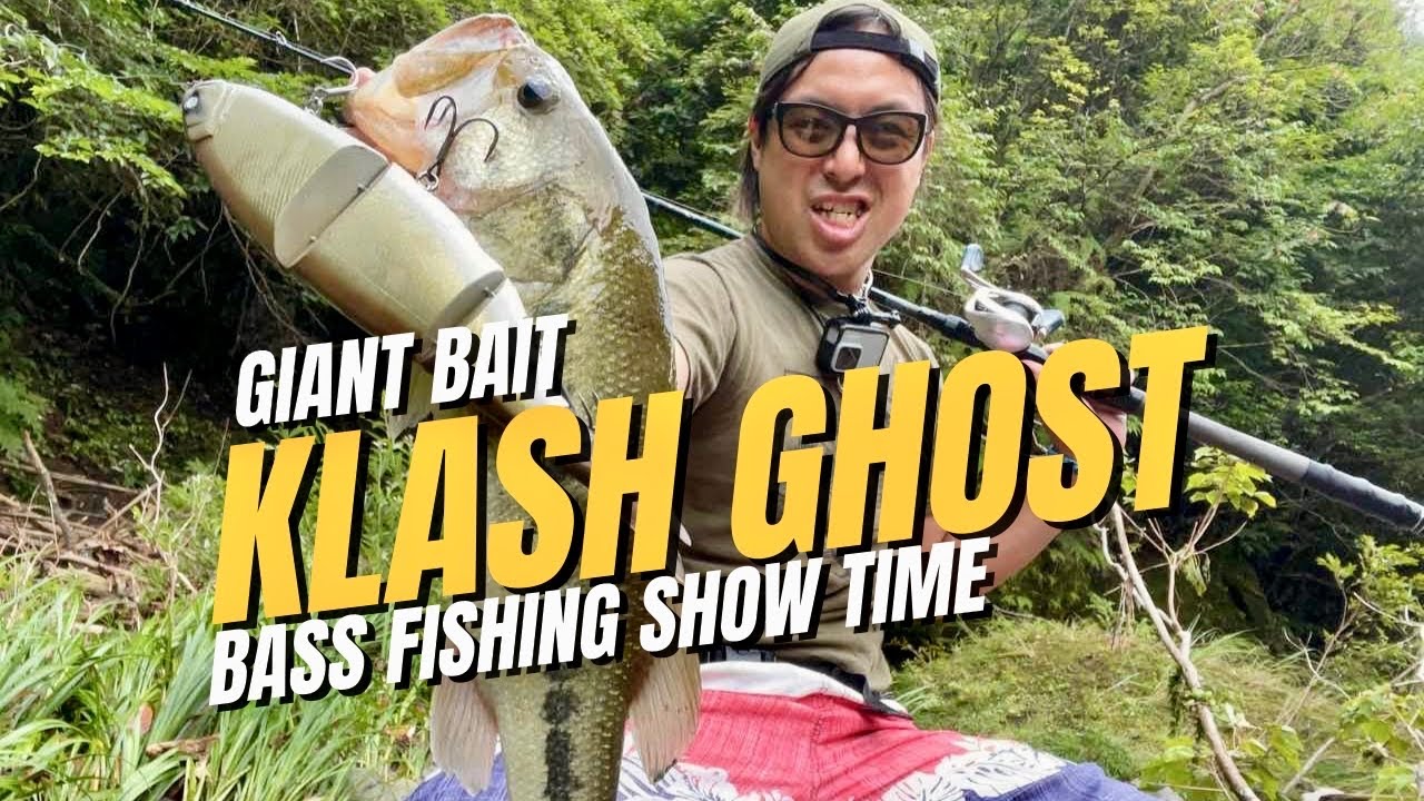 DRTクラッシュゴーストでバス釣り総集編！【ジャイアントベイト