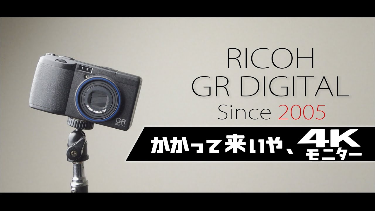 ショット数わずか817回極美品】RICOH GR DIGITAL 初代 極美品】RICOH