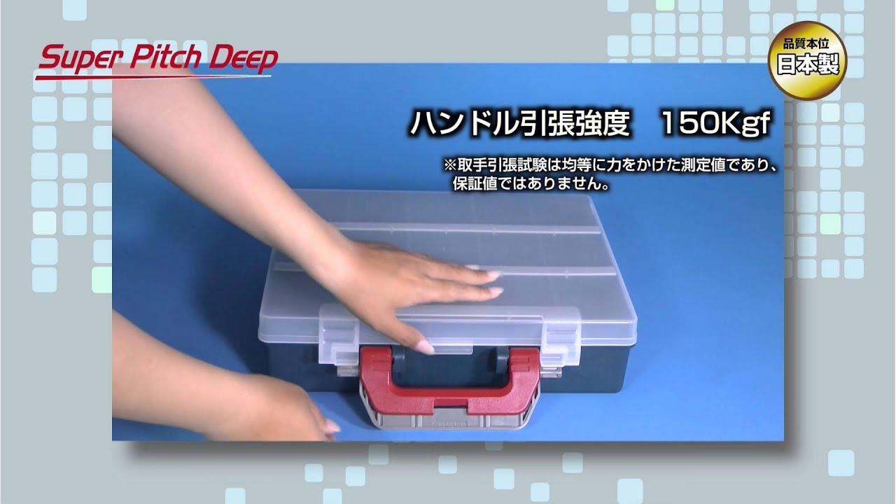 SP-3400DD | 製品情報 | 工具・釣具・アウトドアに使える日本製マルチ