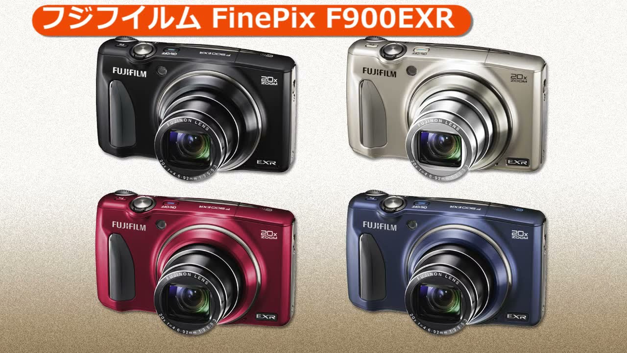 フジフイルム FinePix F900EXR(カメラのキタムラ動画_FUJIFILM) - YouTube