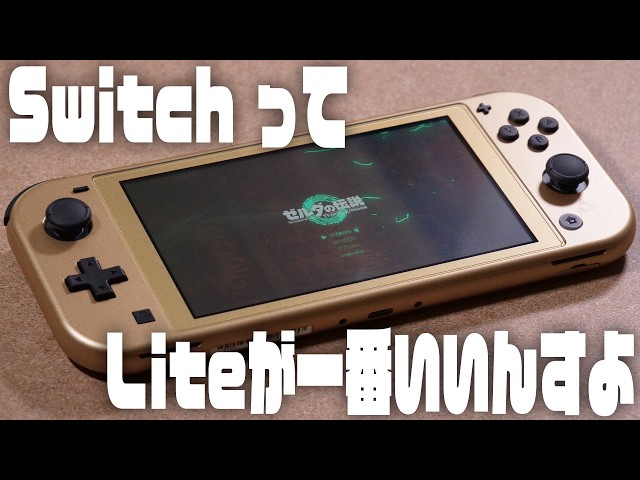 In the end, the one that will appeal to handheld game enthusiasts