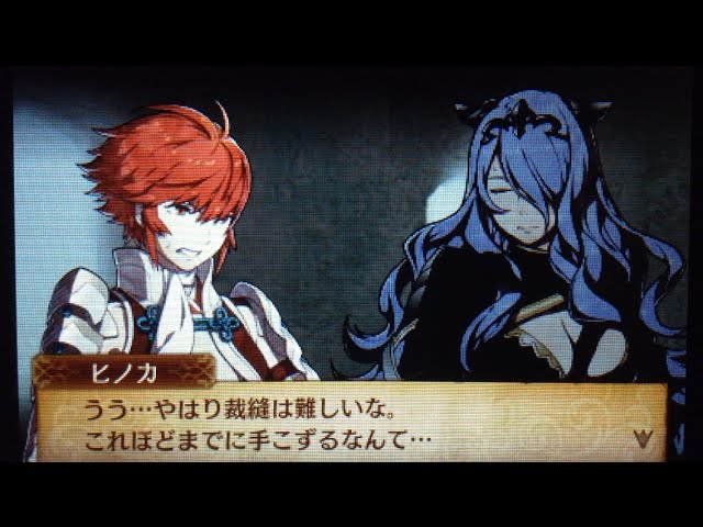 FEif】ファイアーエムブレムif カミラ×ヒノカ 支援会話 - YouTube