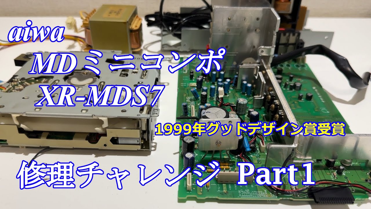 Aiwa MD Mini Component System XR-MDS7 Repair Challenge! Part 1