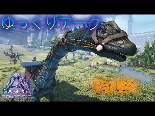 ARKでもトップクラスの攻撃・耐久・重量を誇るロマン砲！Rブロント