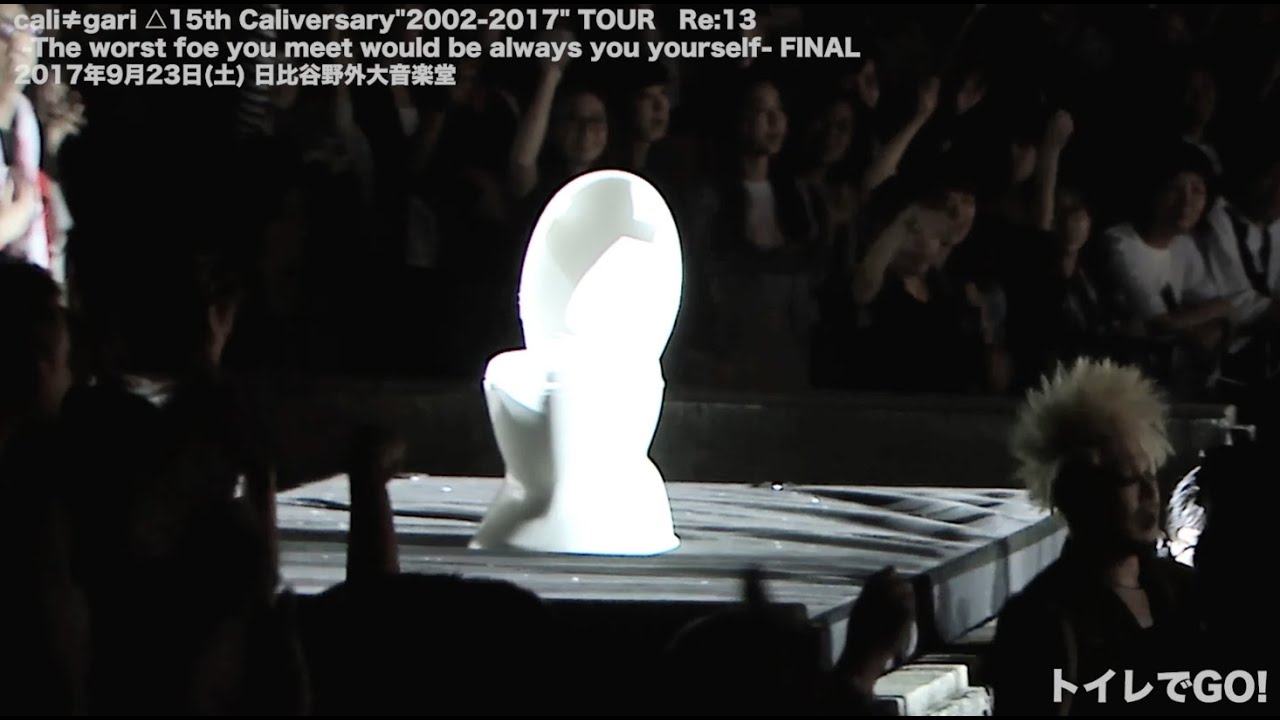 cali≠gari「リンチ」/2015年11月14日(土)本八幡ROUTE14 - YouTube