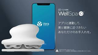 浅田舞さんもお気に入り！ 自分らしくキレイ＆健康アップデートが一台