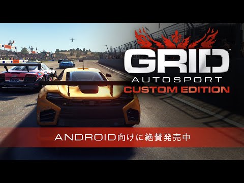 Assoluto Racing - Google Play のアプリ