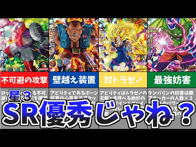 y*y様 ドラゴンボールヒーローズ旧弾H弾 URSEコンプリートセット