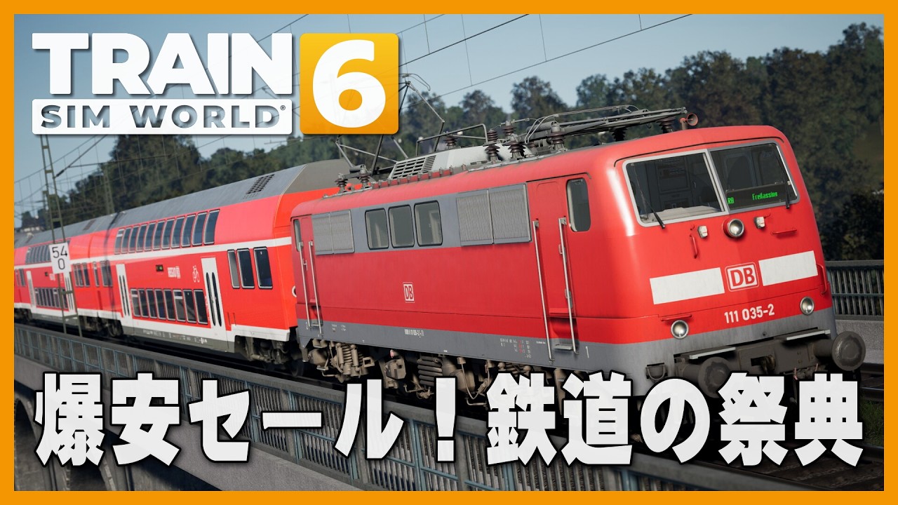 LIVE】古い機関車を手懐けよう！ 1980年代の西ドイツ ライン川左岸線