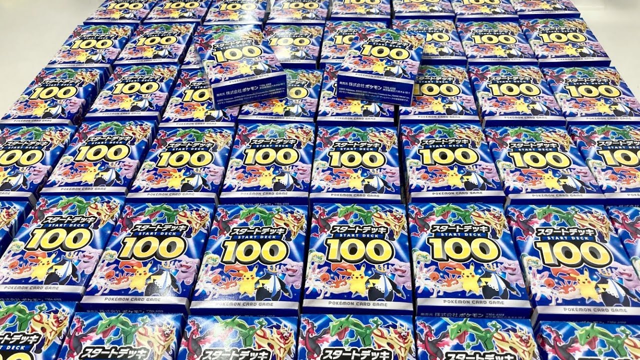 開封】スタートデッキ100「幻のNO.101」当たり!?超絶コラボ神回