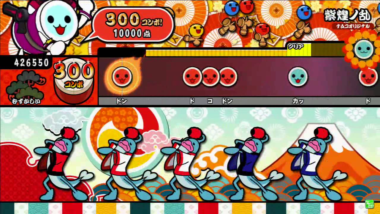 太鼓の達人 ムラサキver 紫煌ノ乱 むずかしい - YouTube