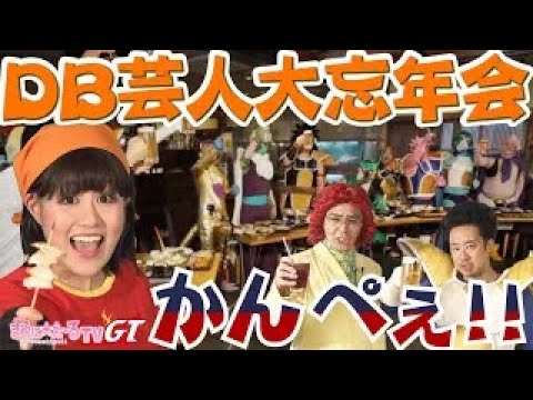 Maroni TV GT #62] The 