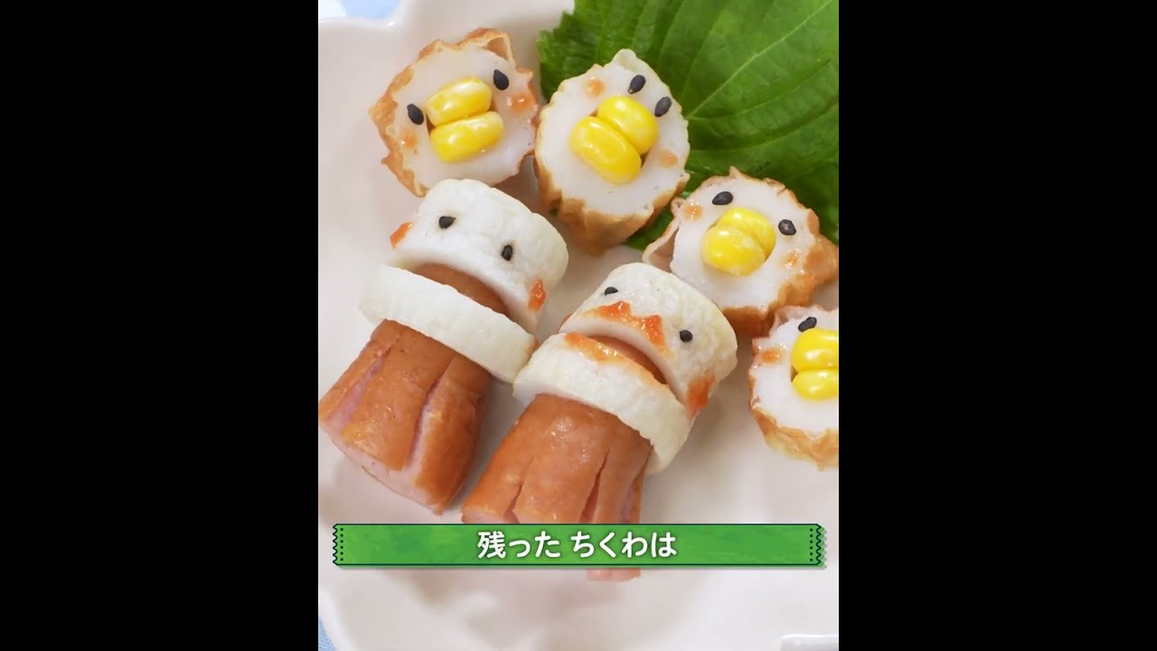 かわいく変身😙💕「ちくわソー星人」作ったよ〜！お弁当にぴったり