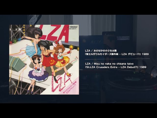 Summer CityPop1 Japanese Anime/Image Songs(80's,90's) Dj Mix - 夏