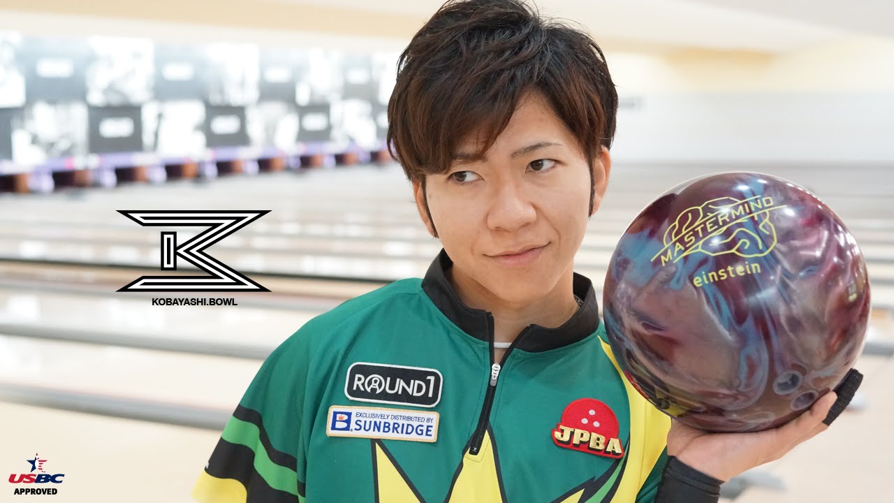 マスターマインド・アインシュタイン | ブランズウィック | 用品