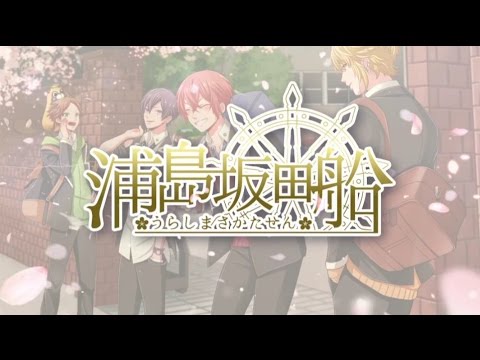 3月23日】浦島坂田船/『CRUISE TICKET』【XFD】 - YouTube