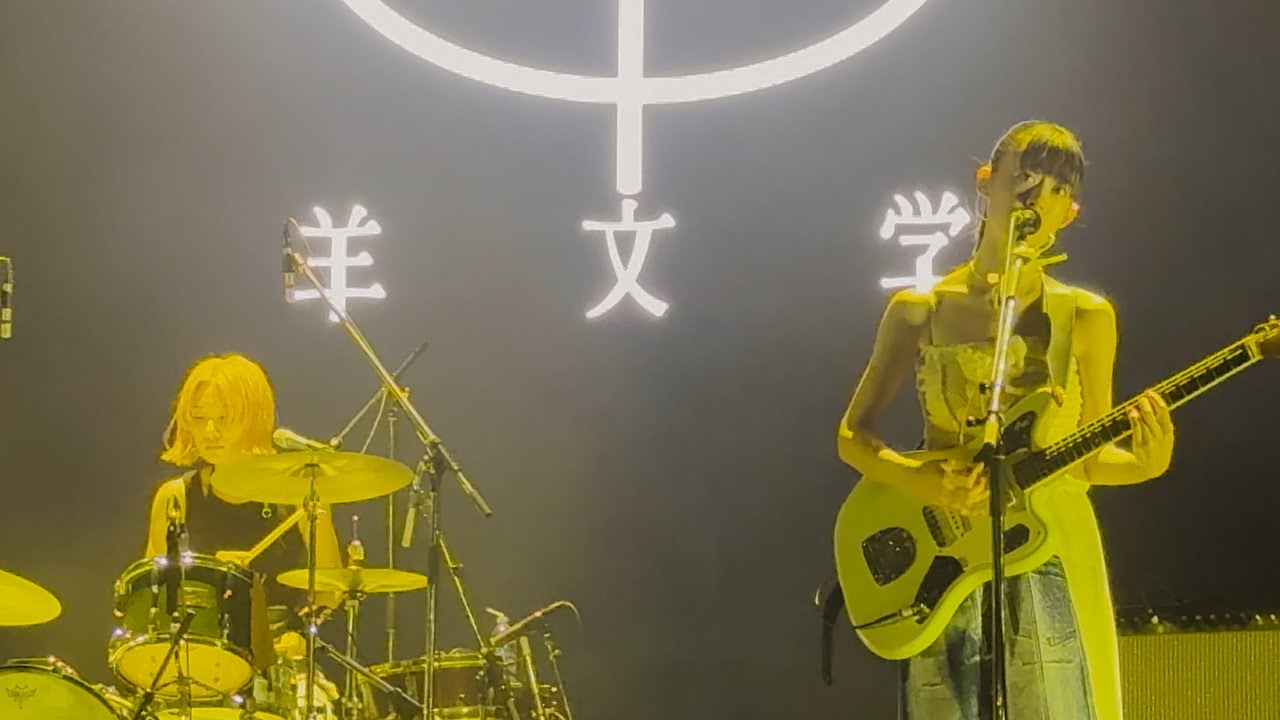 Hitsujibungaku - 金色 (Kin'iro) - Summer Sonic 2024 Tokyo 2024-08