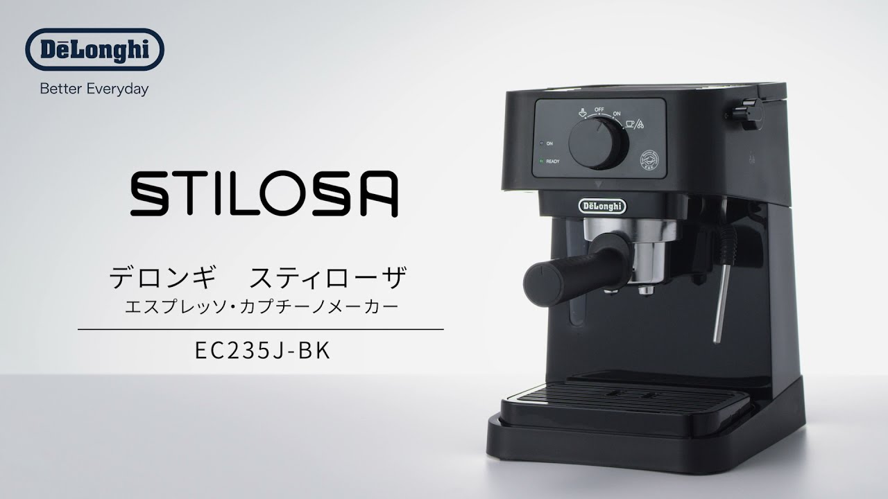 デロンギ スティローザ エスプレッソ・カプチーノメーカー (EC235J-BK