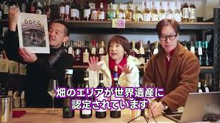 トレビッキエーリ2024年版受賞】グラツィアーノ・メロット