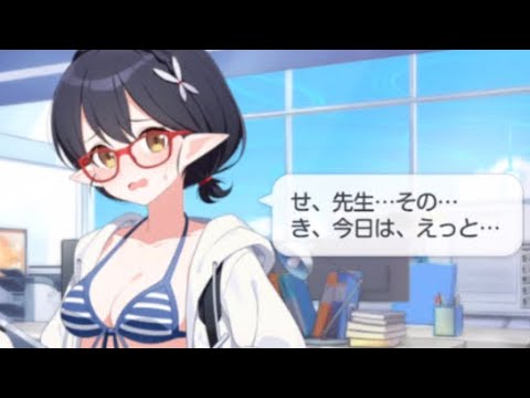 奥空アヤネ(水着)誕生日 ボイスCV：原田彩楓【ブルアカ】【ブルー