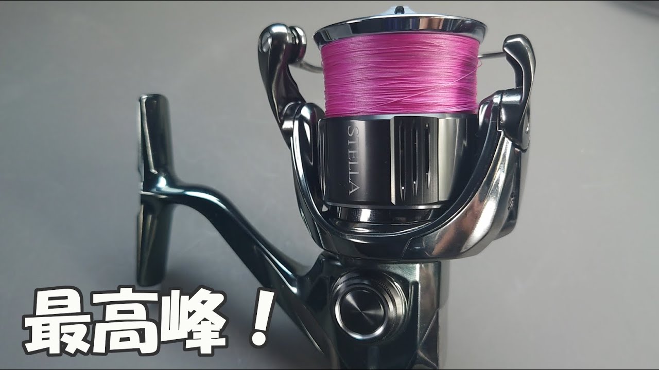 22ステラ 購入して2年程経ったので使ってきた感想を話す 【釣り好き