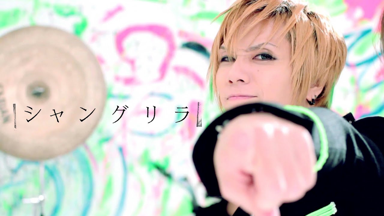 真天地開闢集団-ジグザグ「てやんでい！てやんでい！」MV - YouTube