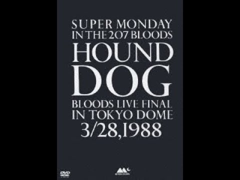 SUPER MONDAY IN THE 207 BLOODS(1988) HOUND DOG - YouTube