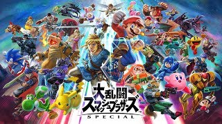 任天堂 HACPAAABA 大乱闘スマッシュブラザーズ SPECIAL【Switch