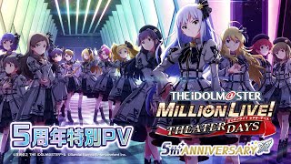 THE iDOLM@STER Million Live! Theater Days Celebrates 6th