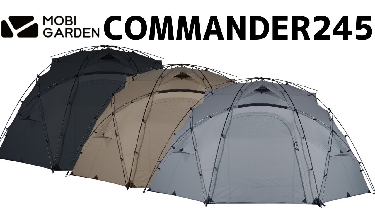 COMMANDER 245 | MOBI GARDEN