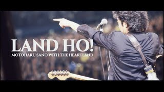 9月15日（月・祝）【劇場限定にてTシャツ発売決定！】佐野元春 with ザ