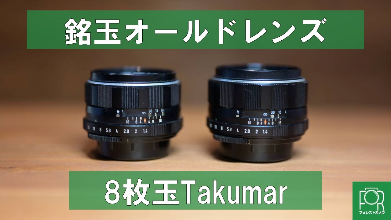 カメラ専門店が選ぶ】Nikon FM2・FE2と一緒に使いたいレンズ3選 - YouTube