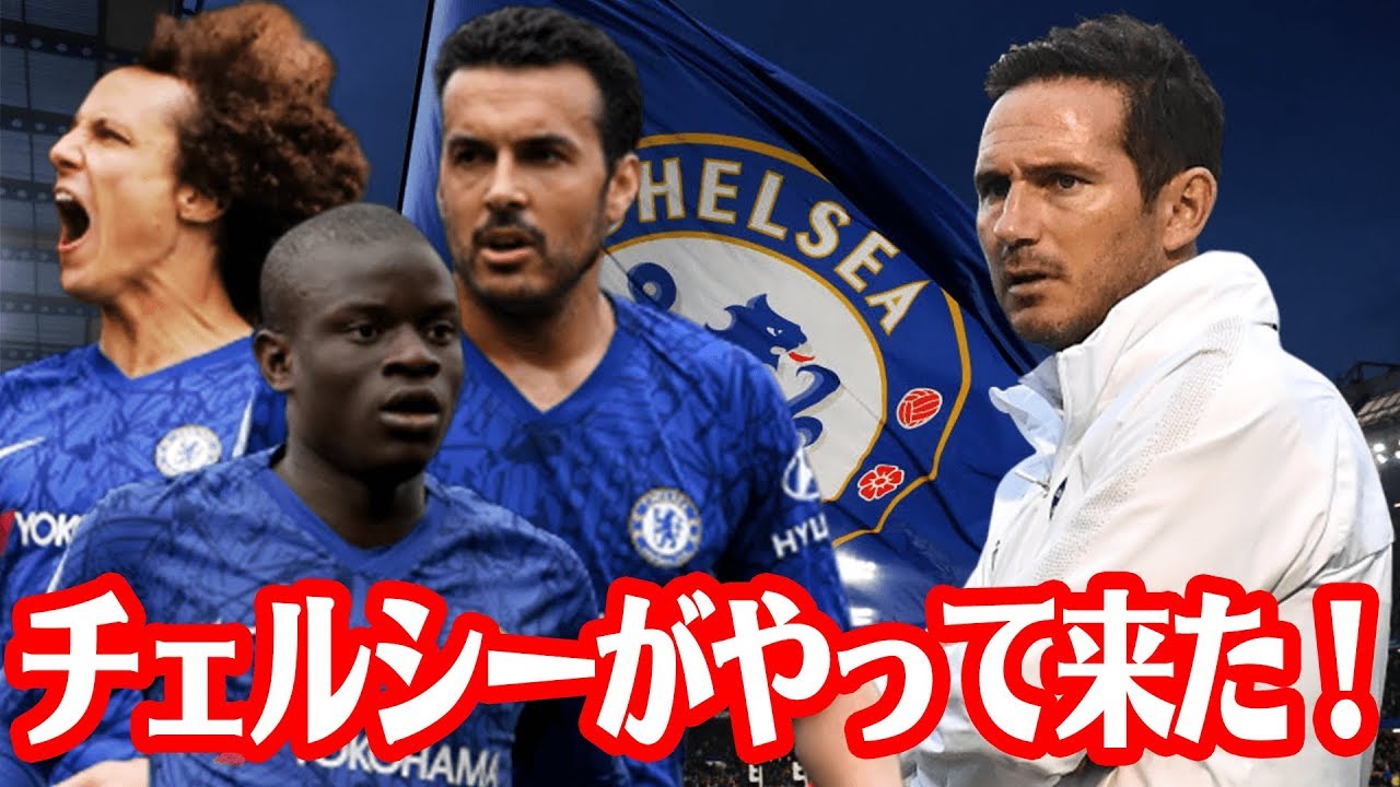 Chelsea returns to Japan for the first time in seven years to face