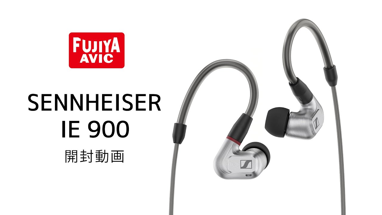 試聴レビュー】SENNHEISER（ゼンハイザー）からマニア待望のフラッグ