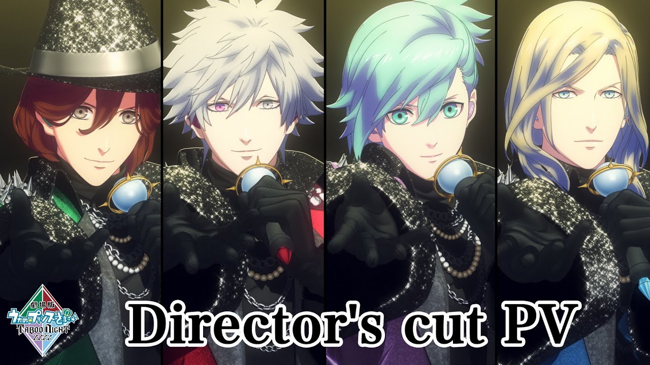 うたの☆プリンスさまっ♪Shining Channel DVD～24時間配信