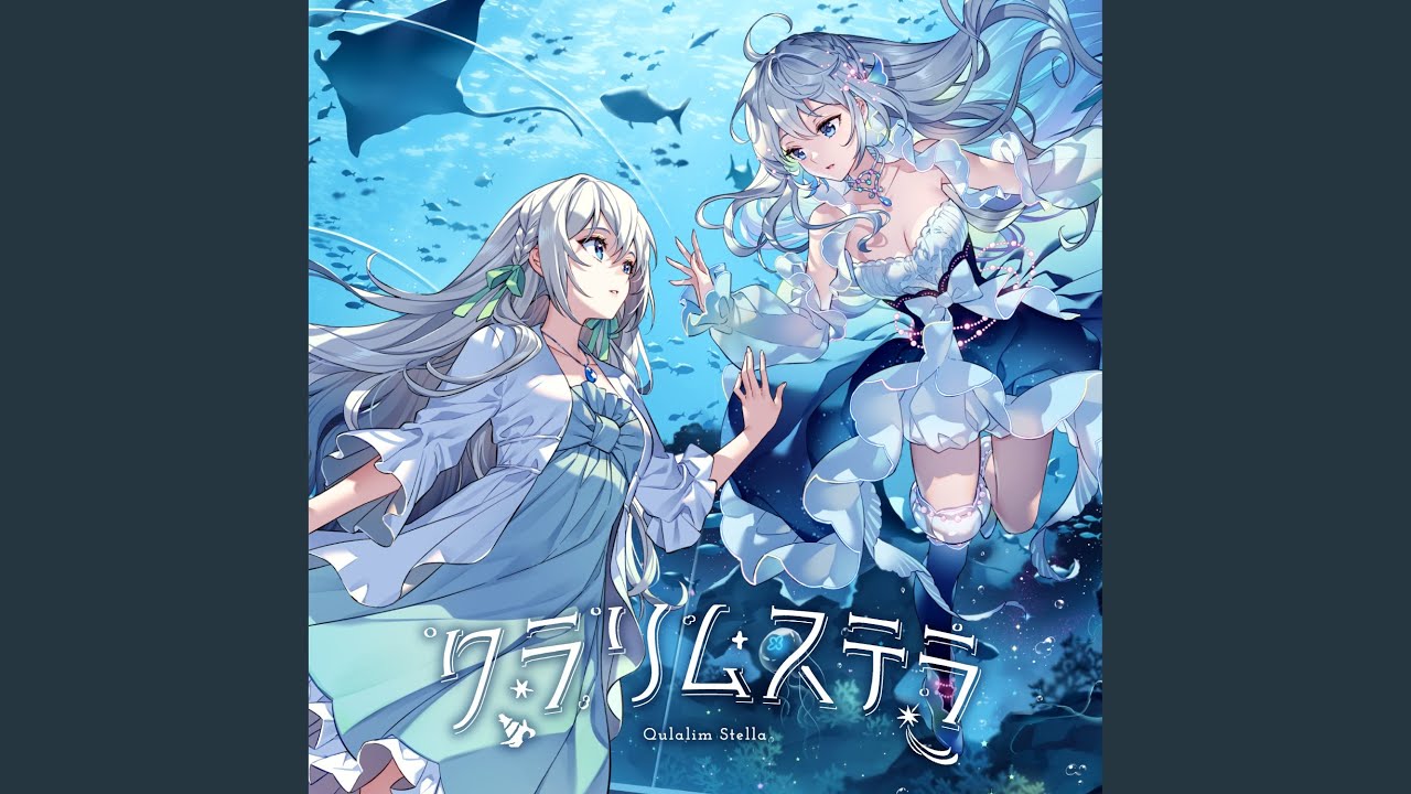 Nacollection!! 2 クラリムステラ 藍月なくる 2nd Nacollection