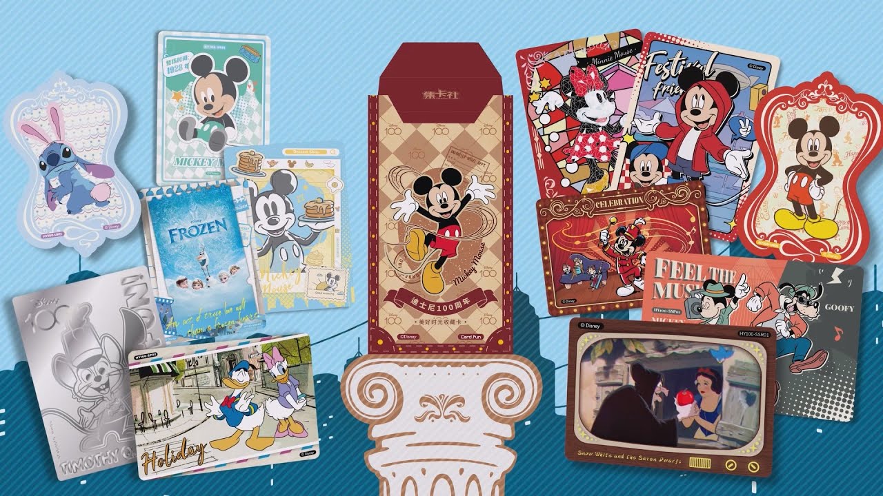 Card.Fun Disney 100th Anniversary Wonderful Moments Trading Cards